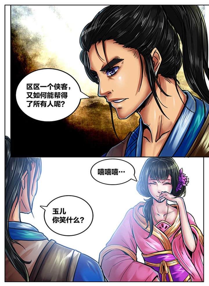 第396章：