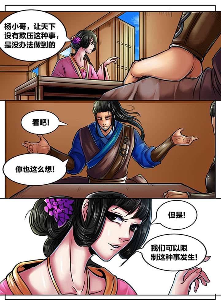 第396章：