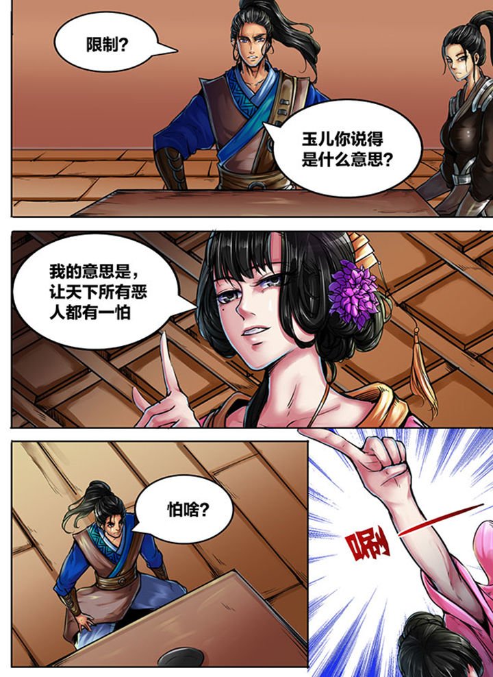 第397章：
