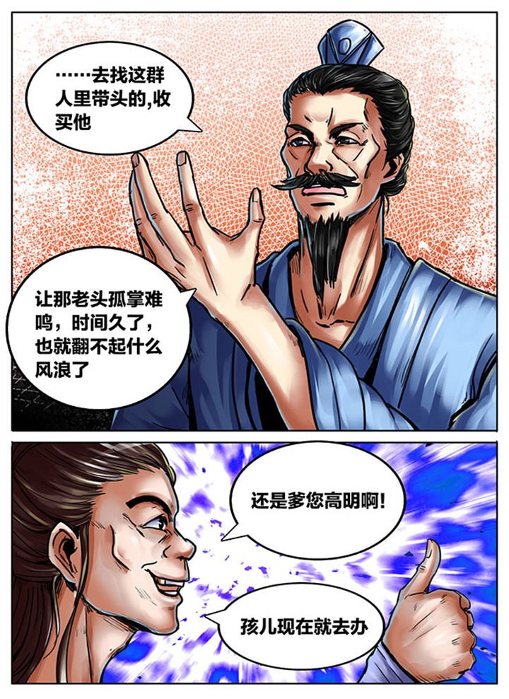 第397章：