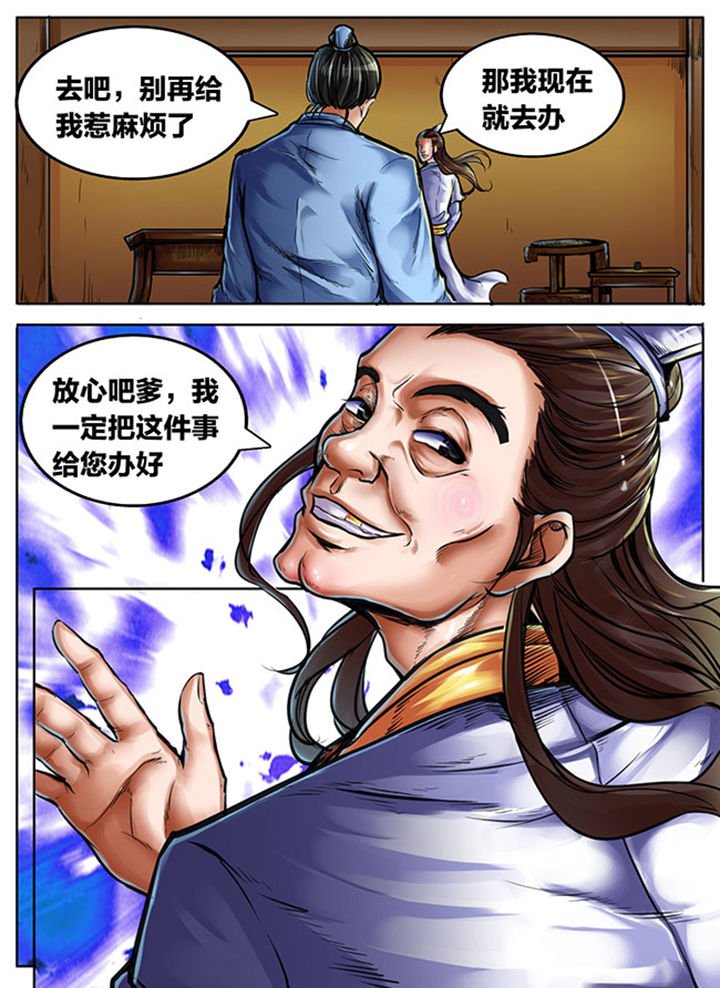 第398章：