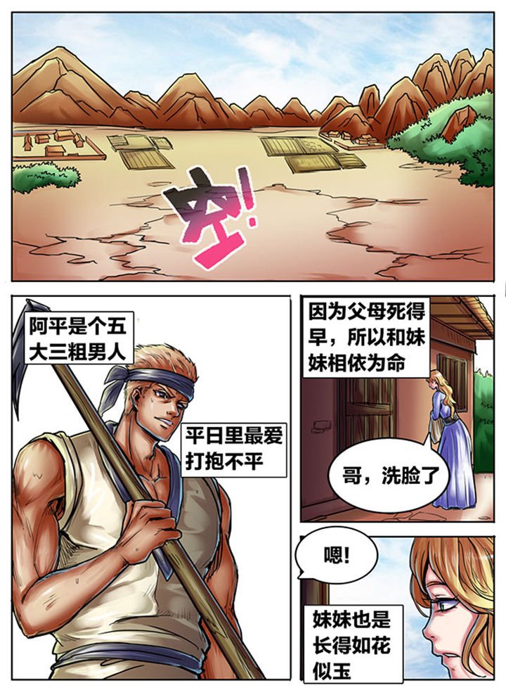 第398章：