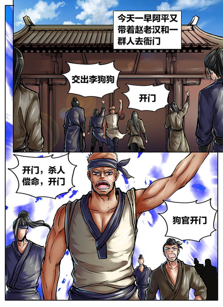 第398章：