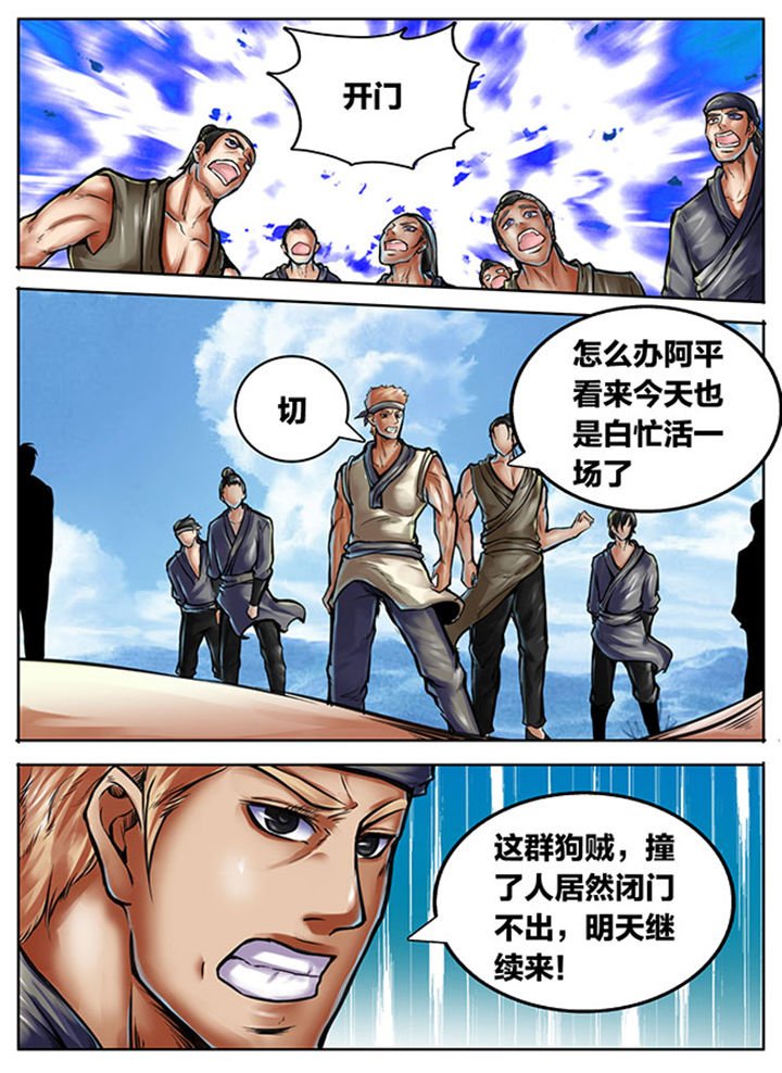 第398章：
