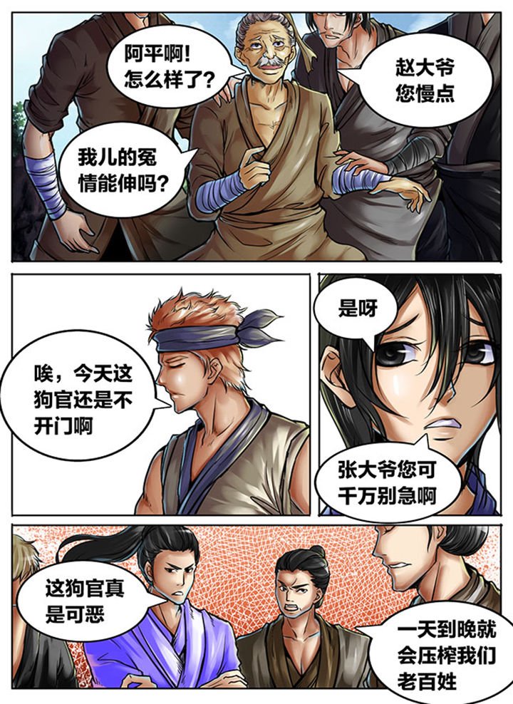 第398章：