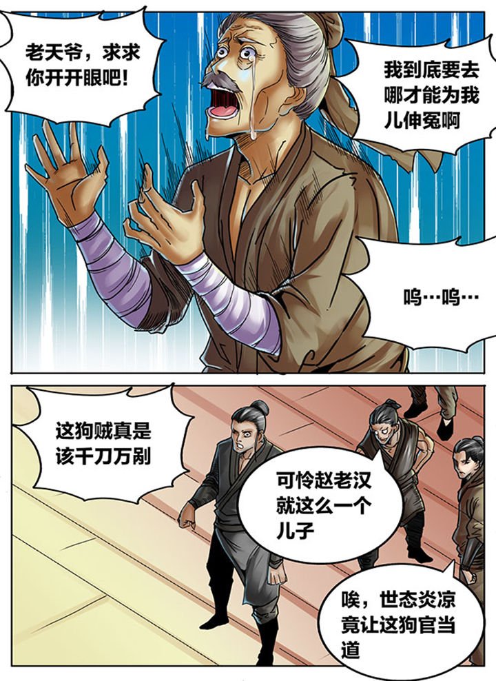 第398章：