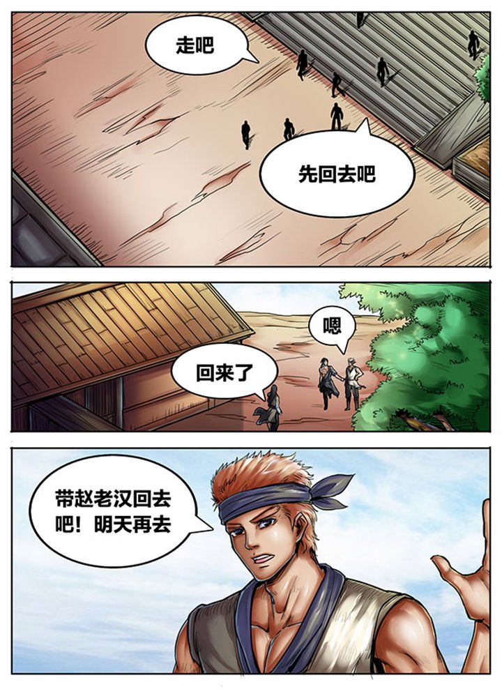 第399章：