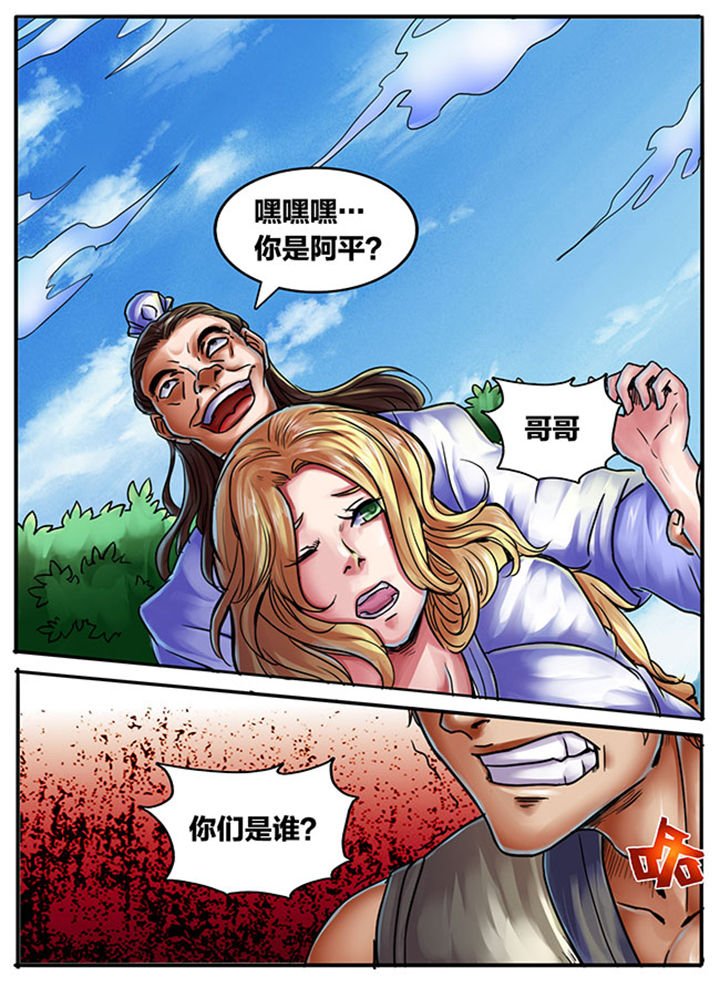 第399章：