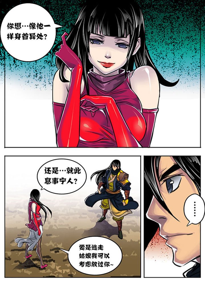 第4章：