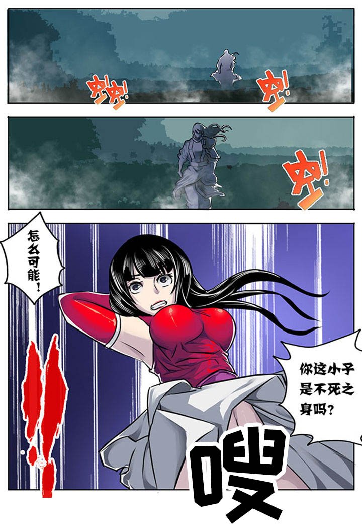 第4章：
