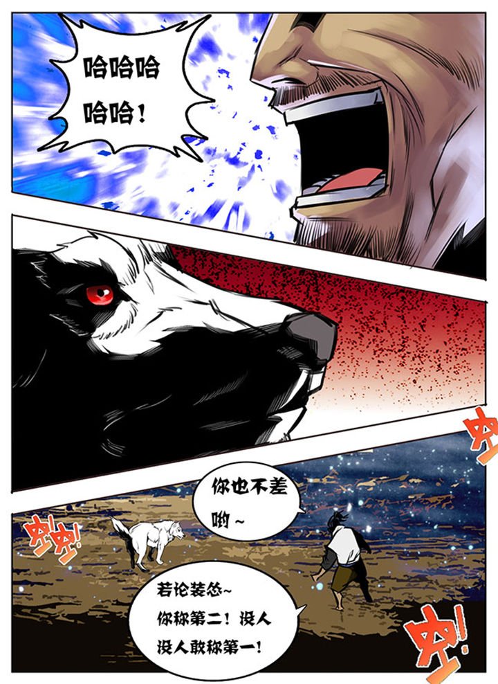 第40章：
