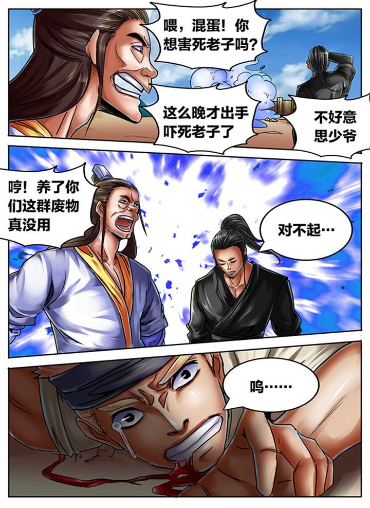 第400章：