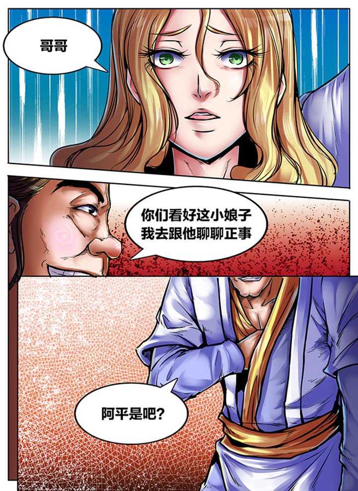 第400章：
