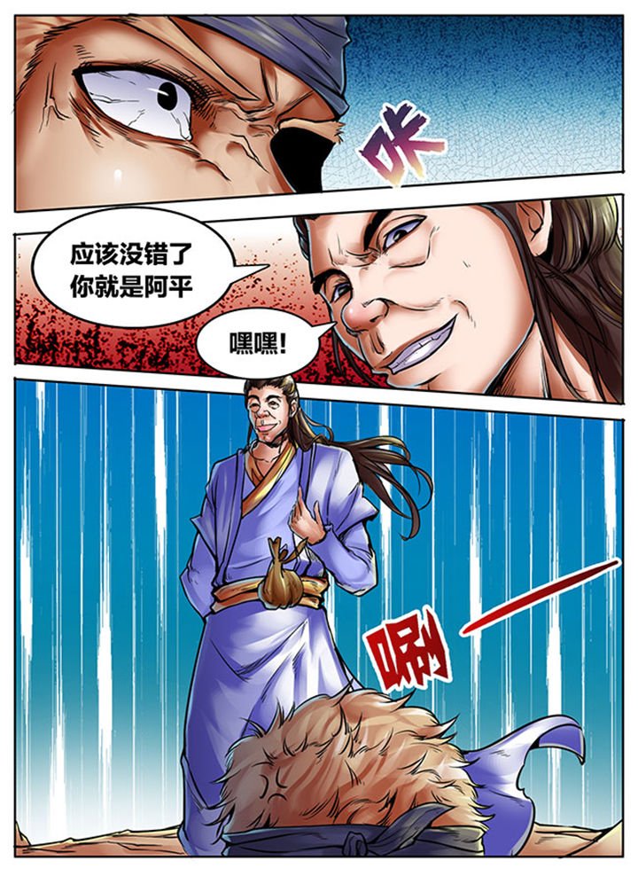 第400章：