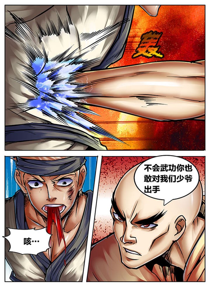 第400章：