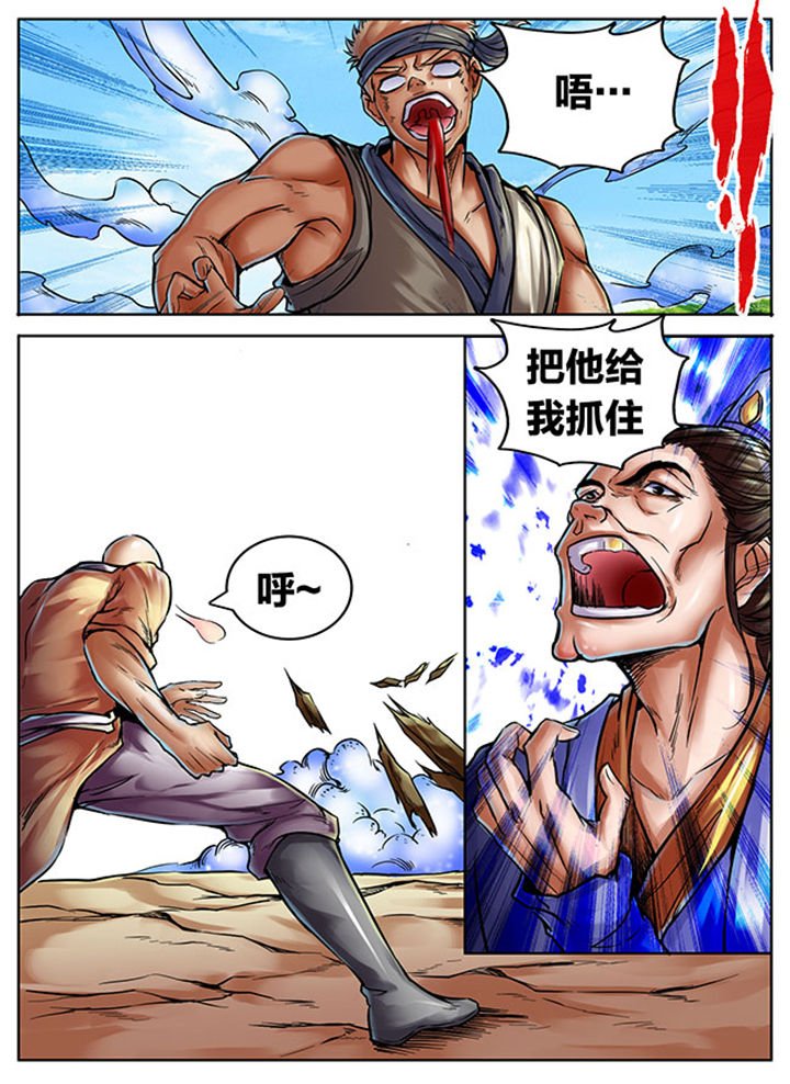 第401章：