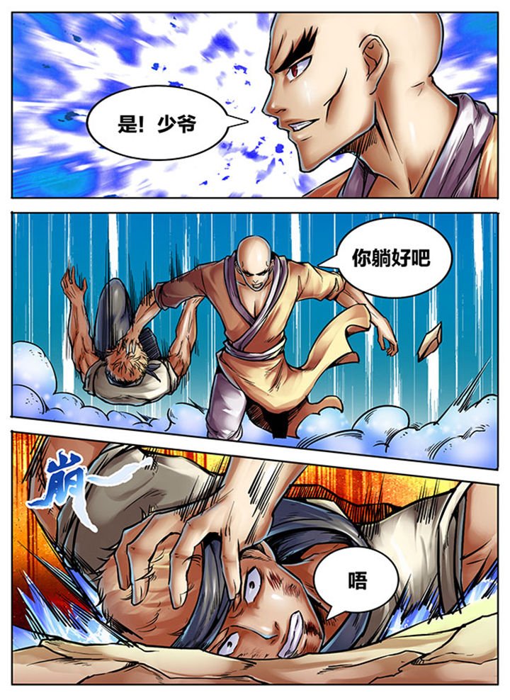 第401章：