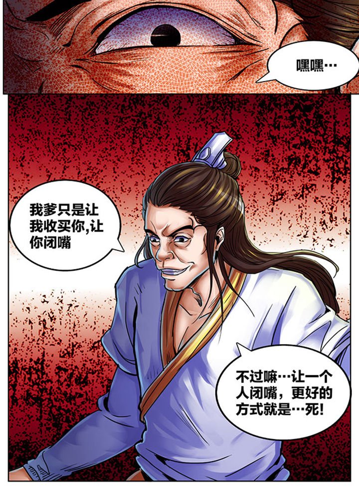 第401章：