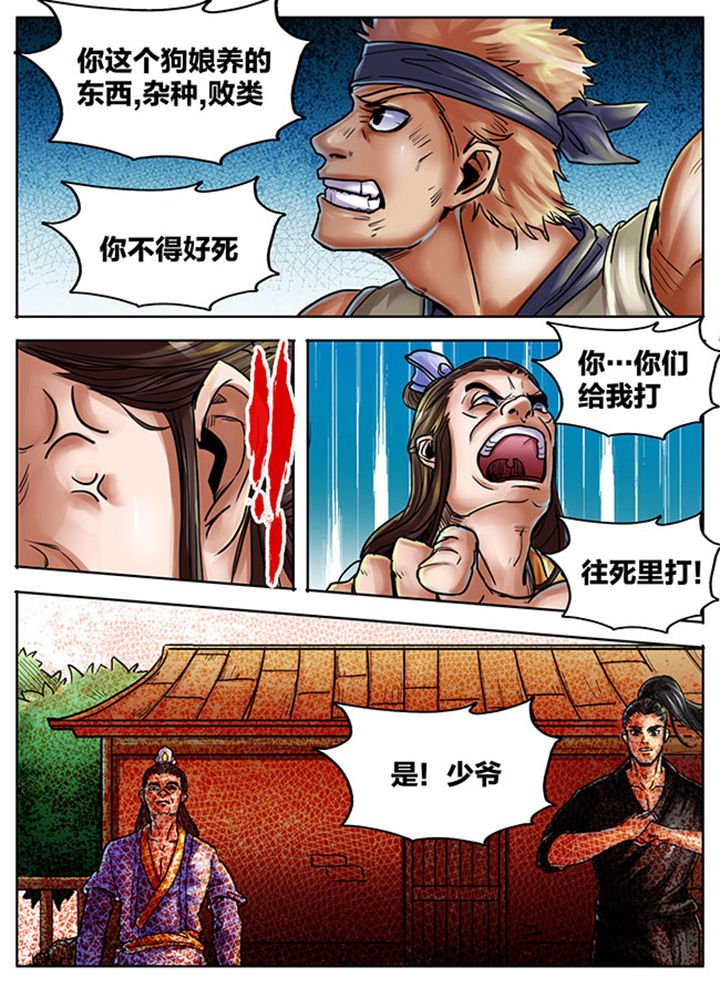 第401章：