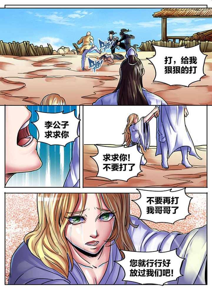 第401章：