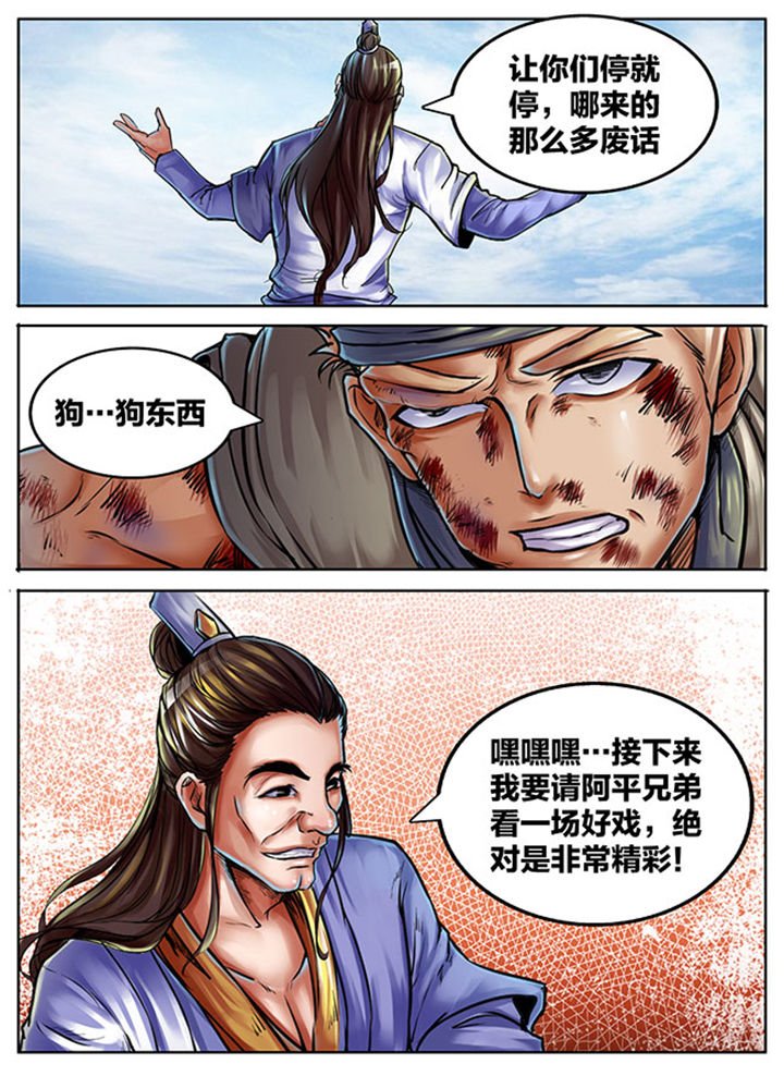 第402章：