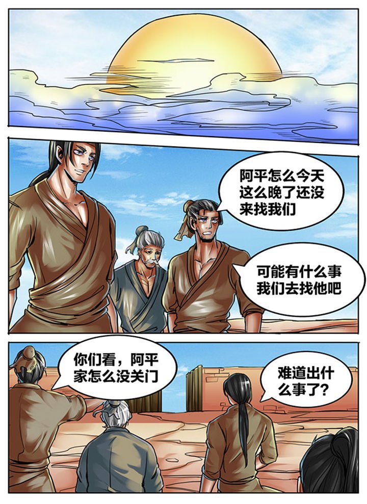 第402章：