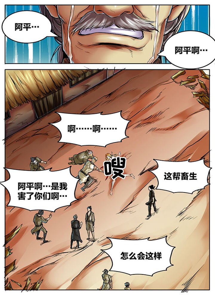第403章：