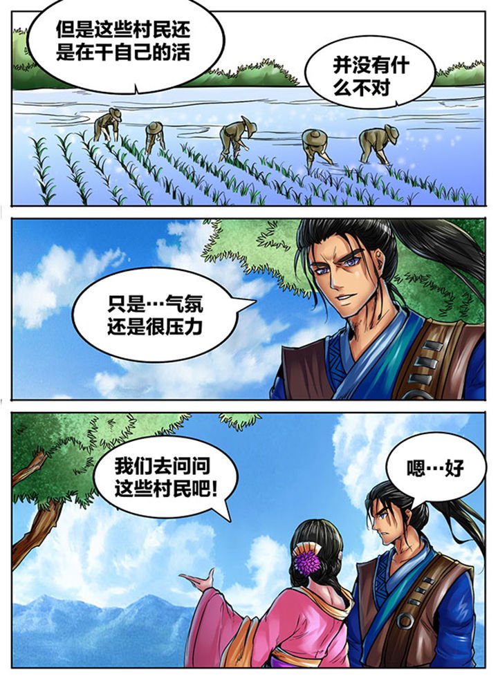 第403章：