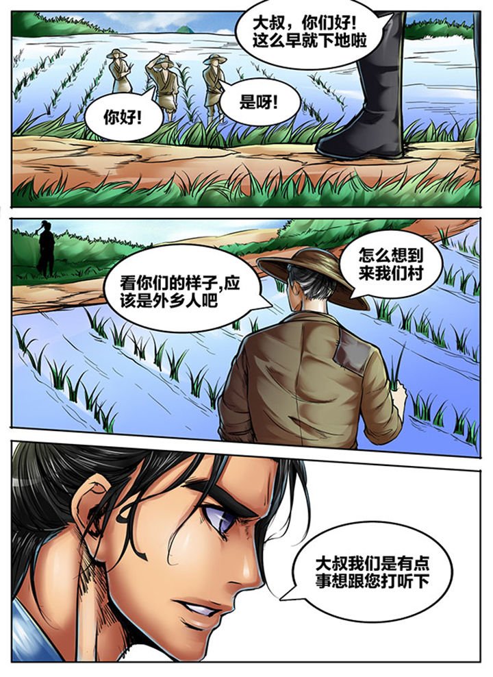 第403章：