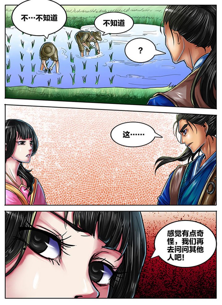 第404章：