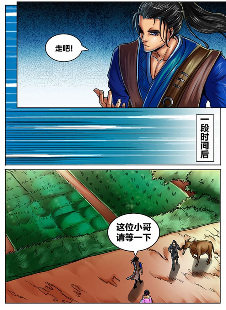 第404章：