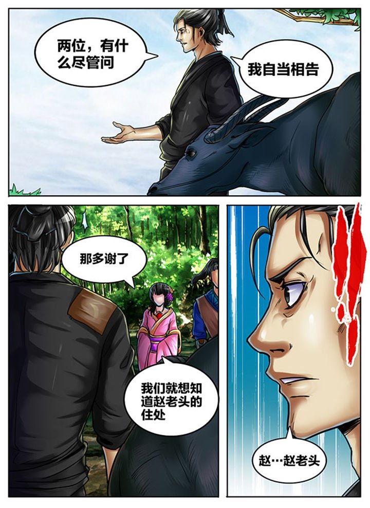 第404章：