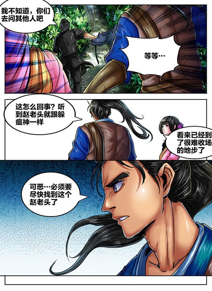 第404章：