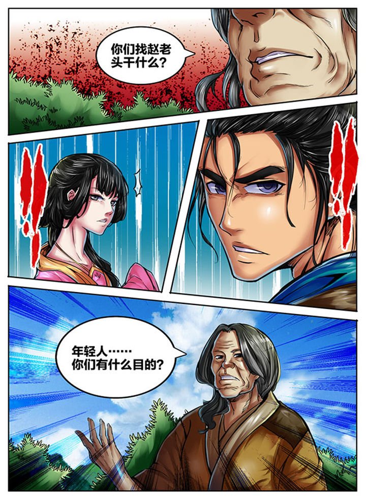 第404章：