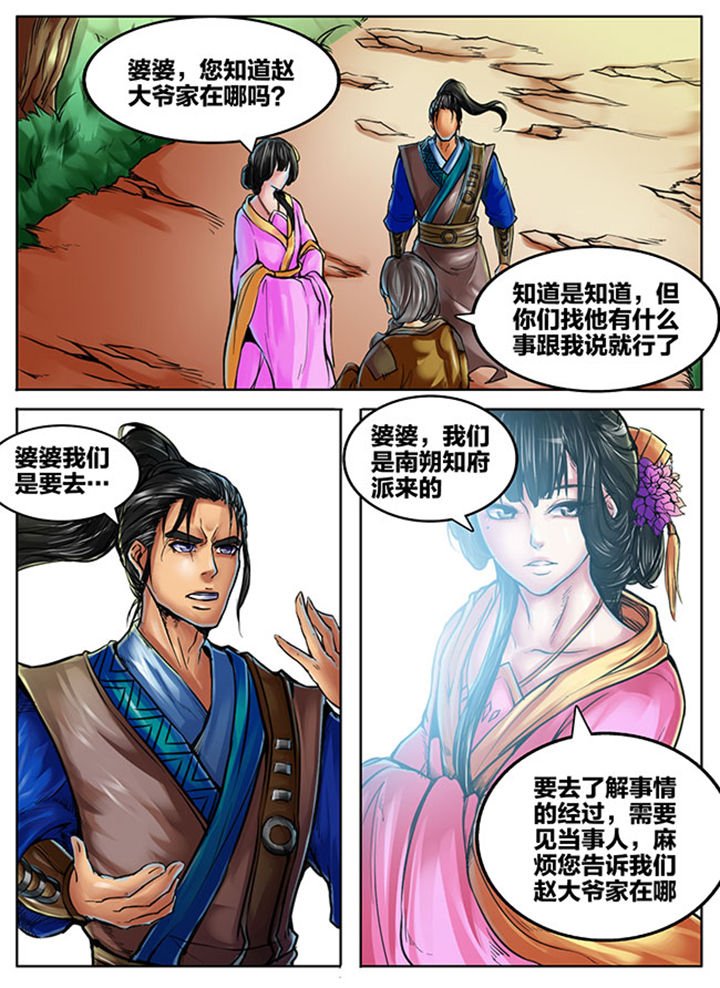 第404章：