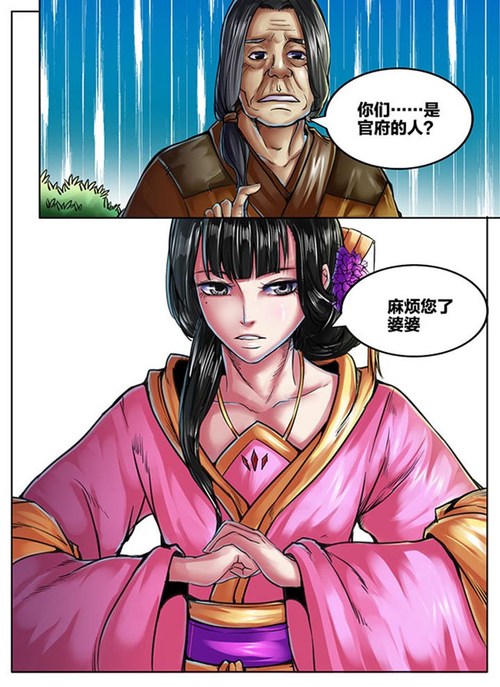 第404章：