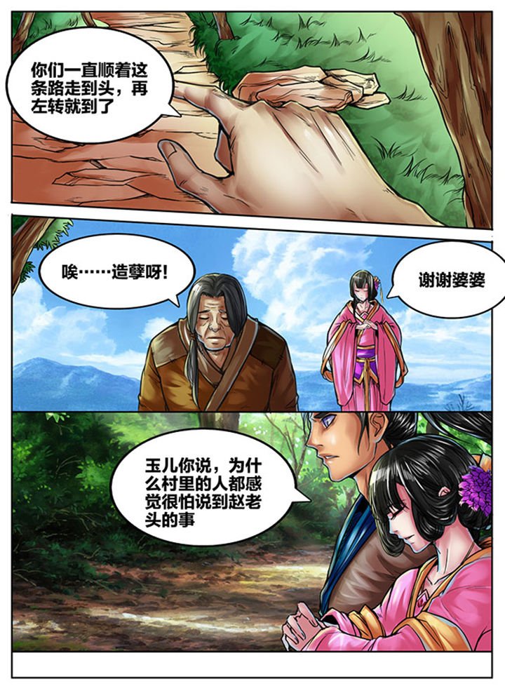 第404章：
