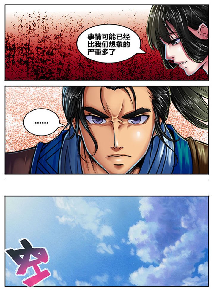 第405章：