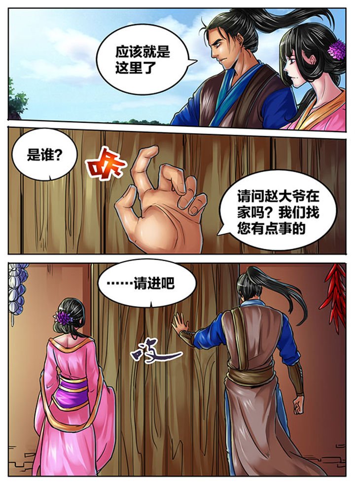 第405章：