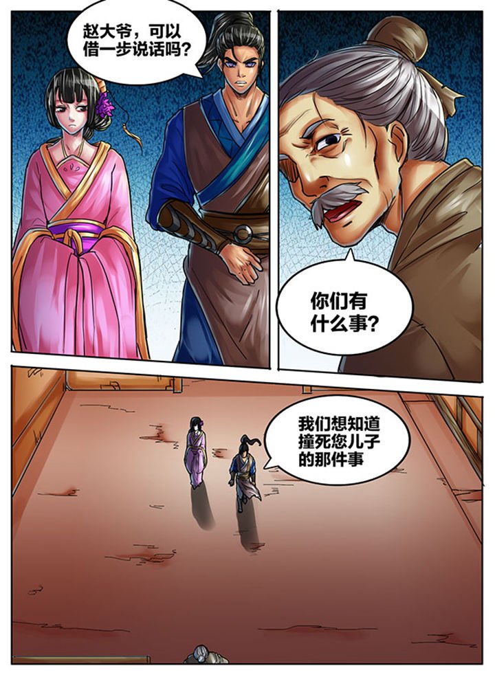 第405章：