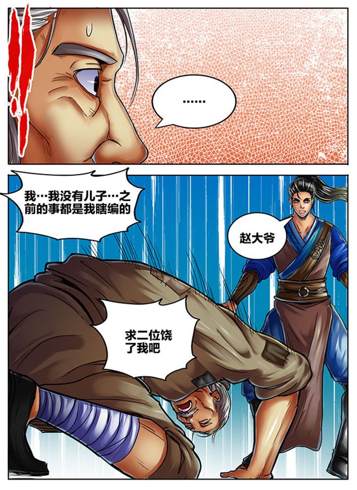 第405章：