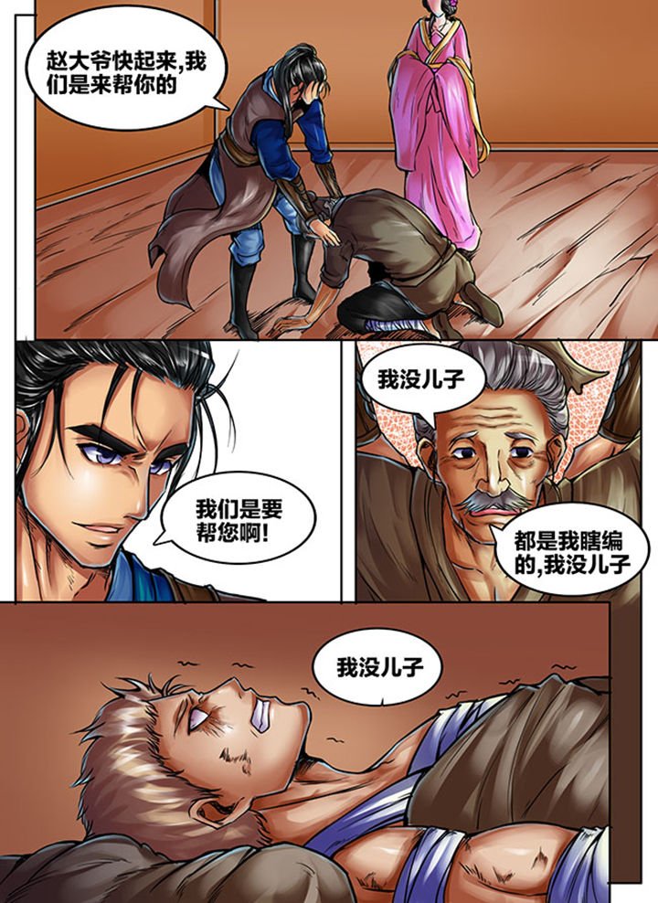 第405章：