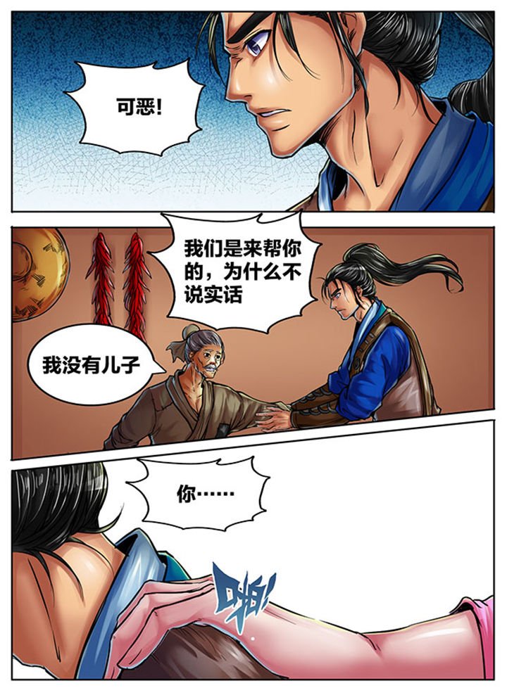 第405章：