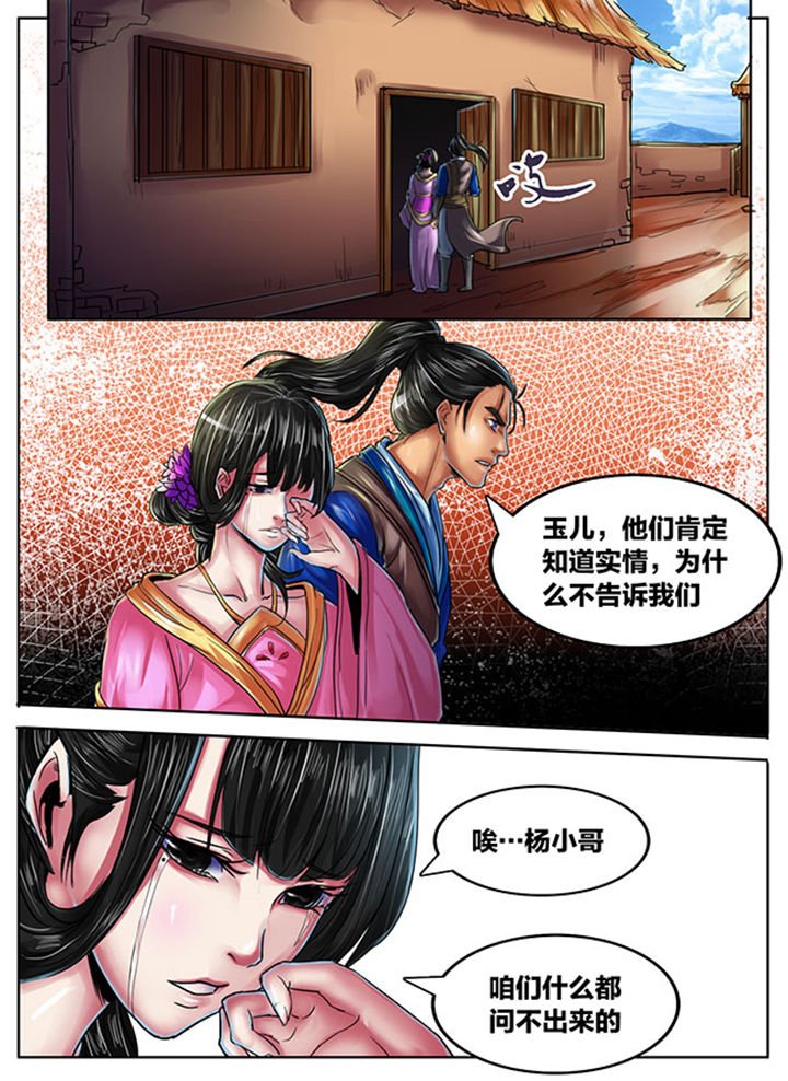 第406章：