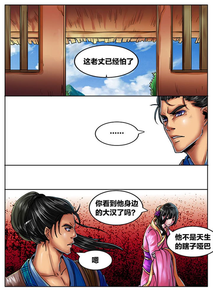 第406章：
