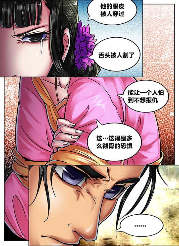 第406章：