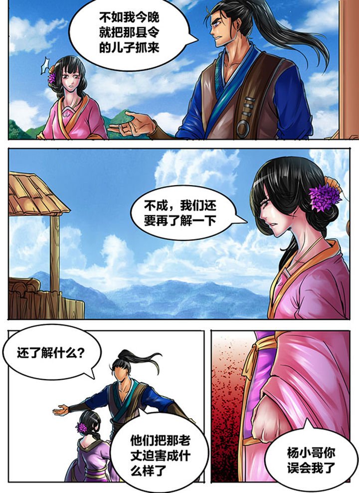 第406章：