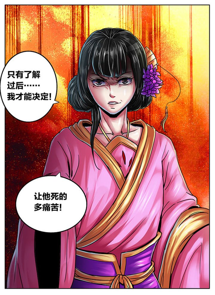 第406章：