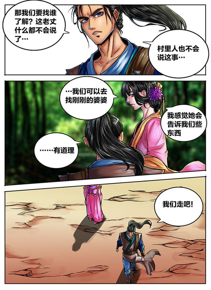 第406章：