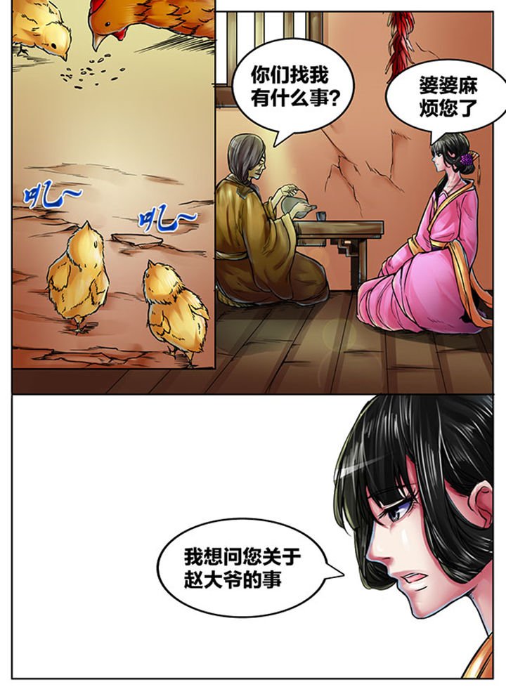 第407章：